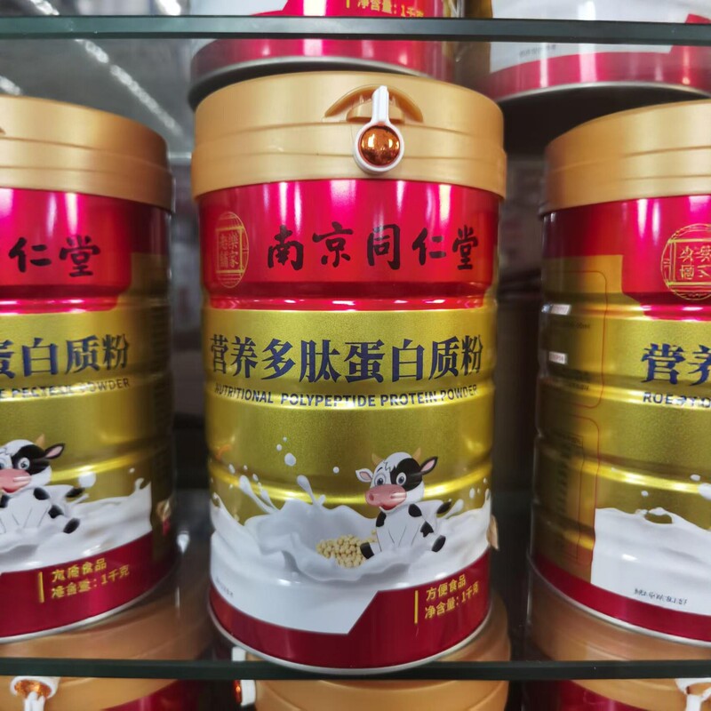 Nanjing Tongrentang Nutritional Peptide Protein Powder 1kg Tub High-Protein Nutritional Supplement for Middle-Aged and Elderly Adults Nanjing Tongrentang Nutritional Peptide Protein Powder 1kg Tub High-Protein Nutritional Supplement for Middle-Aged and Elderly Adults