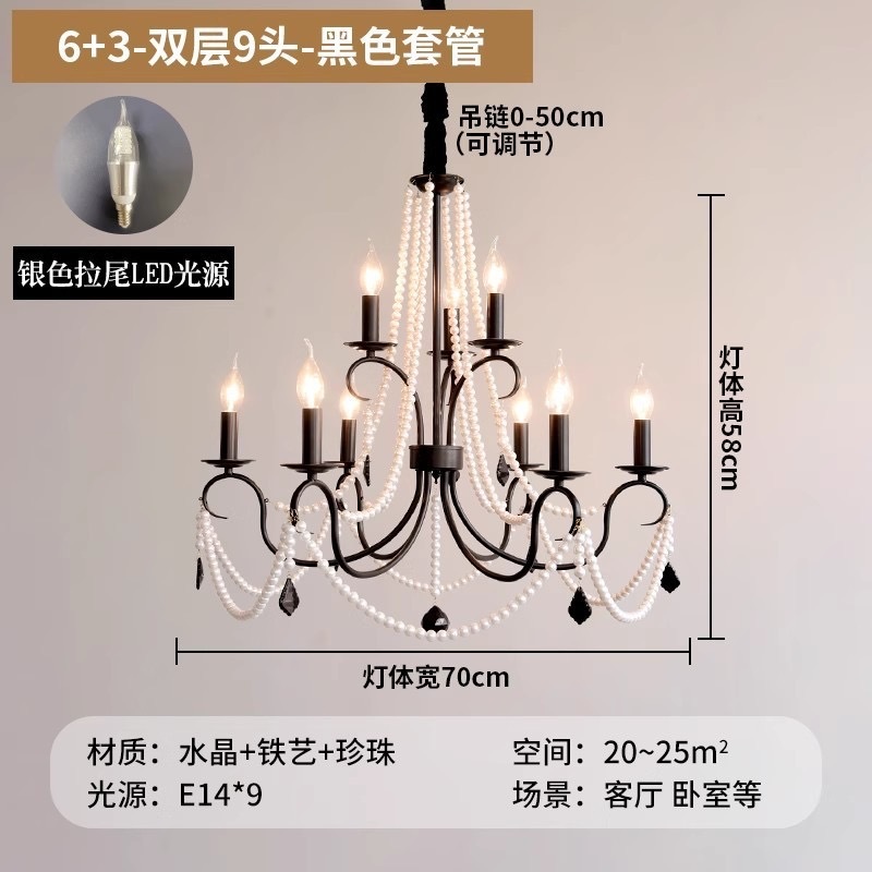 法式中古美式客厅吊灯轻奢卧室灯复古餐厅灯水晶灯高级感蜡烛吊灯|undefined
