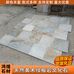 �e��������Ȼʯ���Sľ�y�����Ļ�ʯ���SɫĢ��ʯ�S��ֱ�l