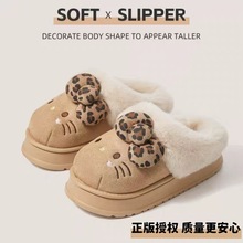 新款正版三丽鸥新款KT猫女款卡通棉拖鞋居家室内毛绒保暖舒适棉拖