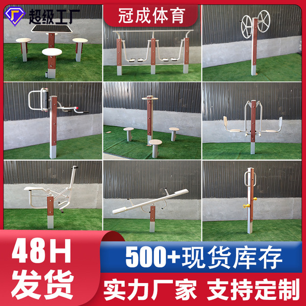 Travel sports equipment for gym