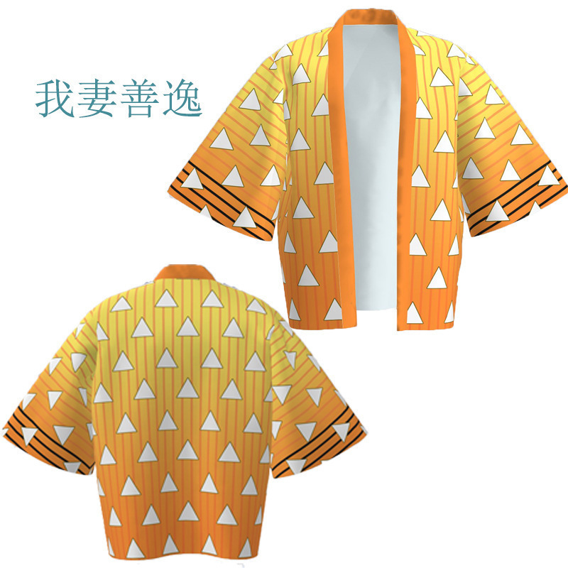 鬼灭之刃动漫 周边羽织和服外套灶炭治郎套装浴袍二次元披风睡衣|undefined