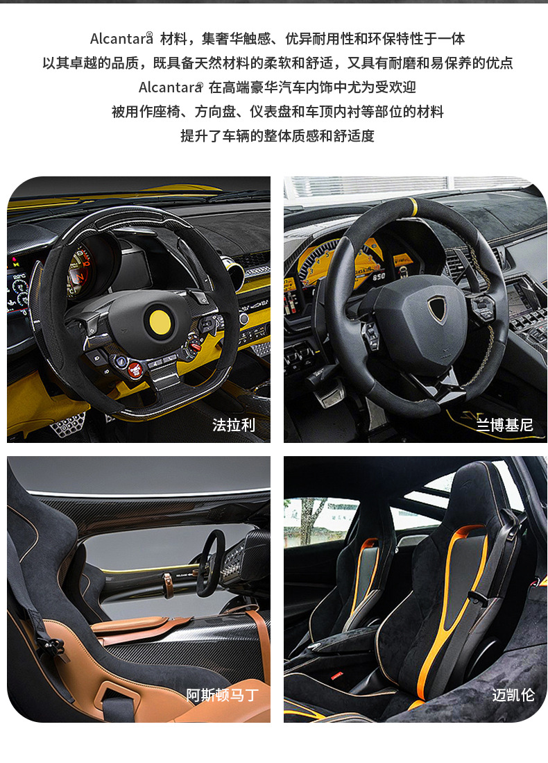 Alcantara Car Tissue Box Seat Back Hanging Car Center Console Armrest Box Paper Box Large Gift