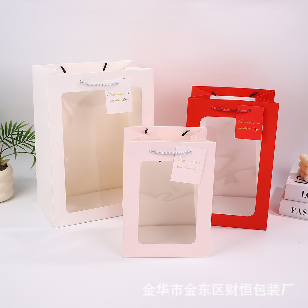 礼品袋厚礼袋透明开窗手提袋情人节送礼品橱窗纸袋手提袋子包装袋