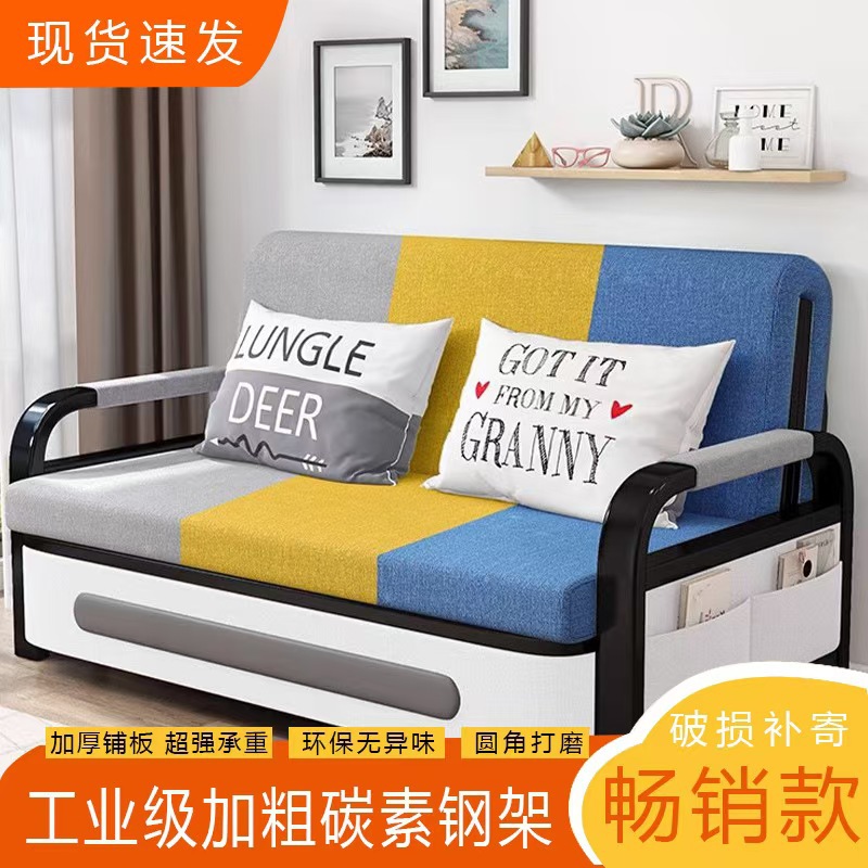 Sofa Bed Sofa Folding Dual-use Double Foldable Small Apartment Integrated Telescopic Living Room Single Balcony Multi-function