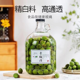 California Wine Bottle 1/5.00kg Wine Bottle Sealed Glass Bottle Wine Bottle Large Capacity Wine Bottle
