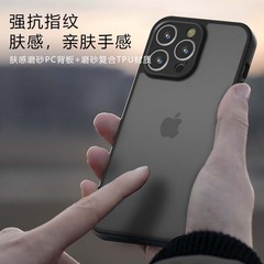適用蘋果15手機殼蘋果SE4親膚感磨砂tpu+pc奇甲iPhone15手機殼