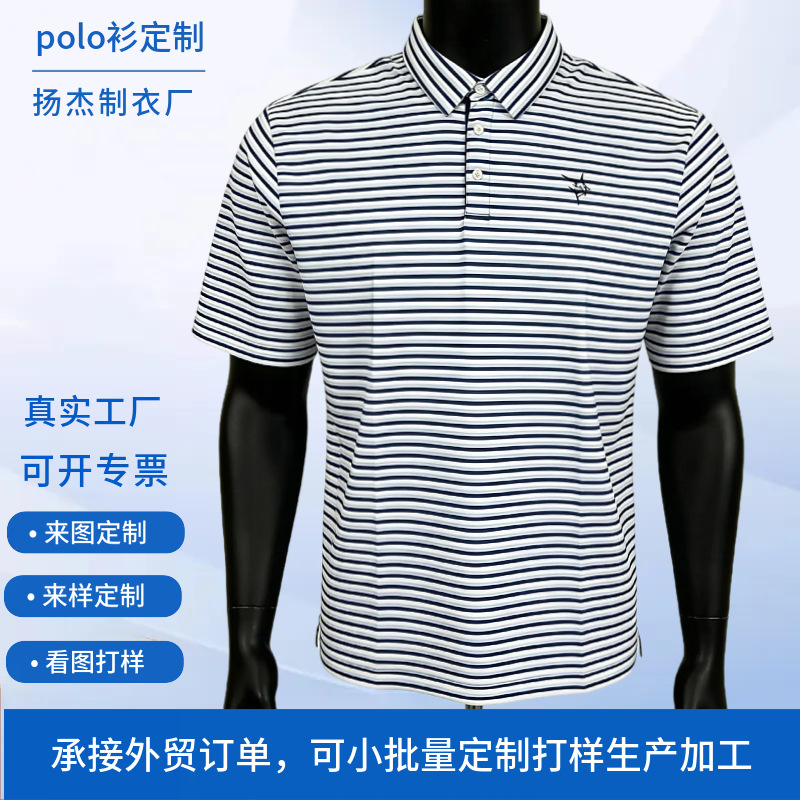 Golf Striped Polo Shirt Custom-Made for Men, Quick-Dry Polyester Spandex Elastic Short-Sleeve Turn-Down Collar T-Shirt, Factory Custom Order