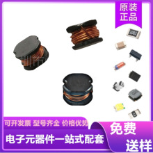 �L�A�NƬ����늸�PRS PIO MS HA MRSϵ�е��������늸�SMD�N�b