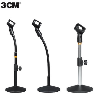 Microphone Stand Computer Desktop Desktop Disc Metal Base Main Live Singing Microphone Stand Home