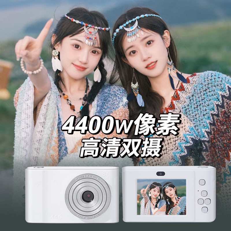 ccd digital camera retro campus student camera small hd travel digital entry-level card machine