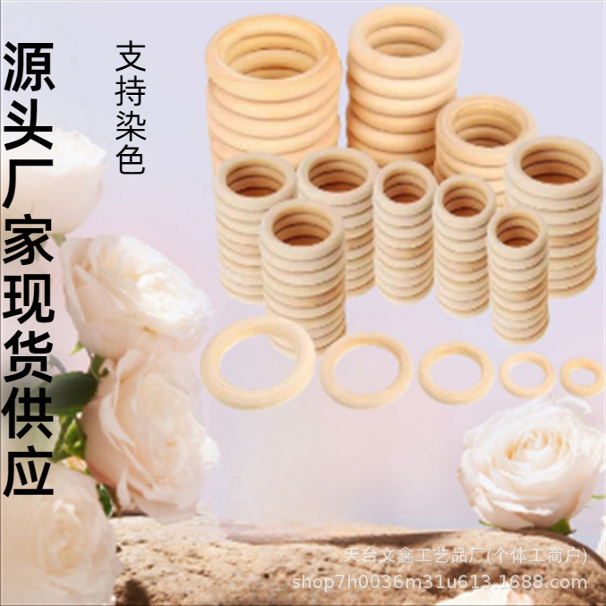 Manufacturer Wholesale 15-180mm Natural Wood Color Lotus Wood Rings DIY Accessories Hanging Rings Handbag Buckles Curtain Bag Wood Rings