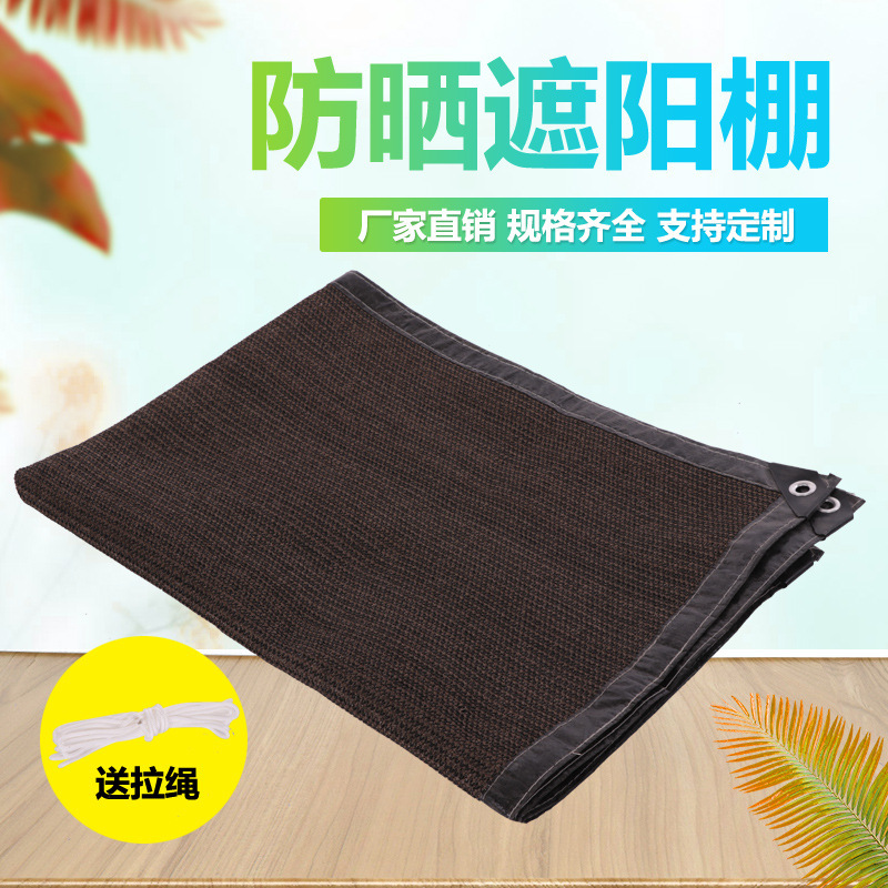 Cross-border direct sunshade net sunscreen courtyard households full shading villa shade 150 grams encrypted thick sunshade sail