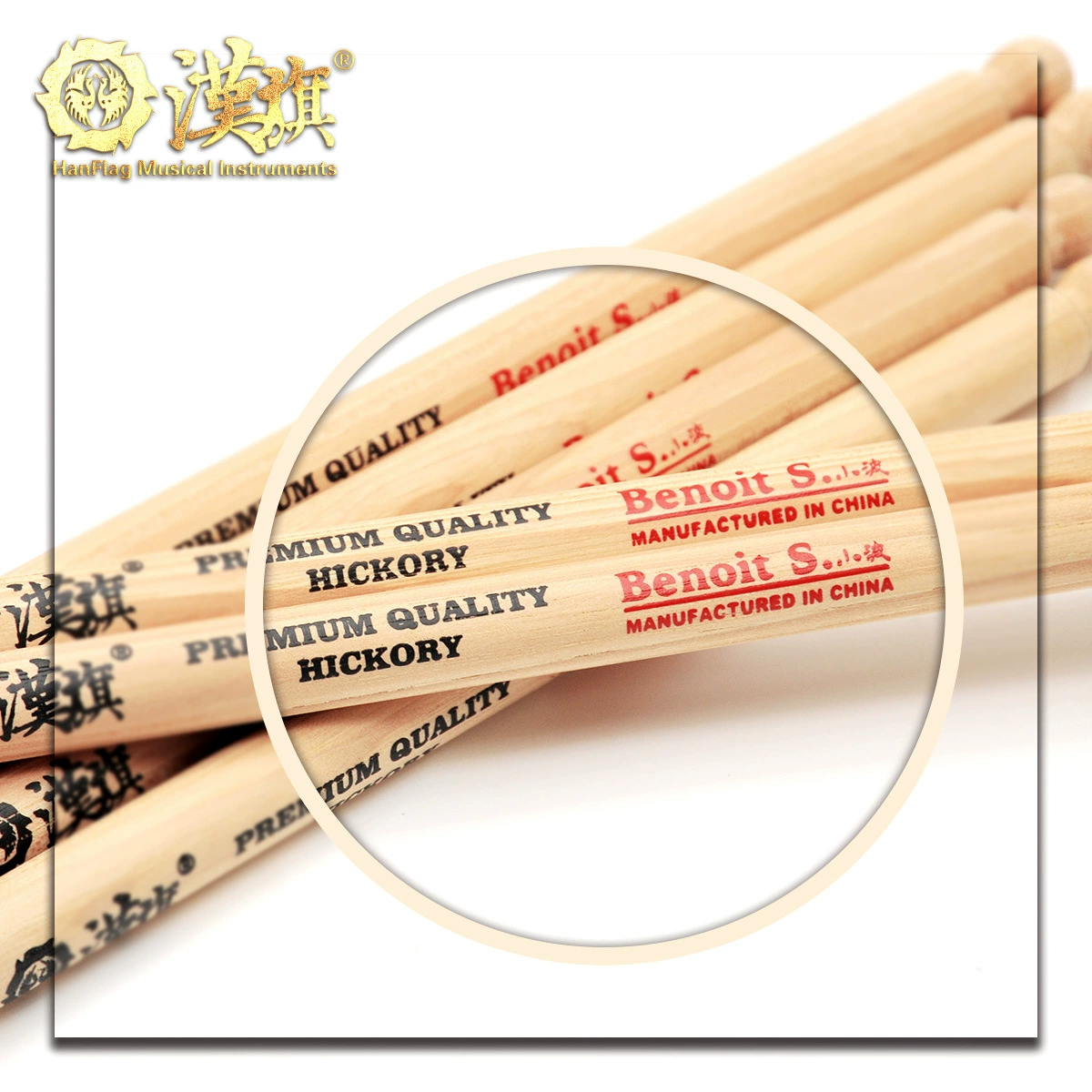 Drum Baseball Salva Signature Shelf Drum Drum Mo