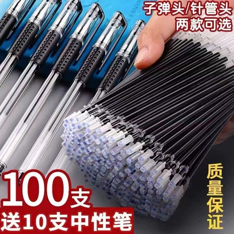 Черный масляно-водный стержень для ручки 0,5 игла, черная ручка с тонким наконечником, стержень для углеродного пуля, цельный стержень для ежедневного использования, бесплатная доставка через границу