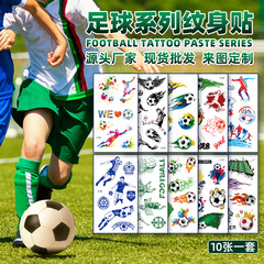 国境を越えた新型児童サッカーの紋章は防水ヨーロッパワールドカップ試合のファンクラブ活動のシールを貼っている