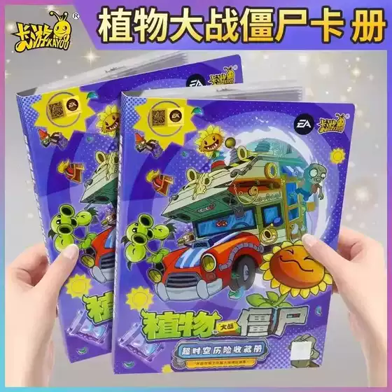 Kaiyou Official Plants vs. Zombies Super Space-Time Adventure Vol. 2 Dinosaur Crisis Collectible Cards Album