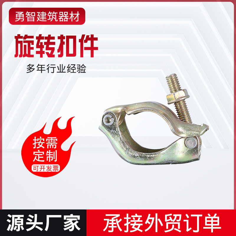 Fijación de andamios galvanizados en stock Construcción de tuberías de acero Fijación cruzada Fijación giratoria Fijación giratoria de dirección de ángulo recto