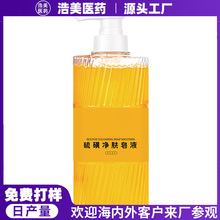 �N�������Һ�������坍Һ�w������ĭ�־��aˮ������ˬˮ������