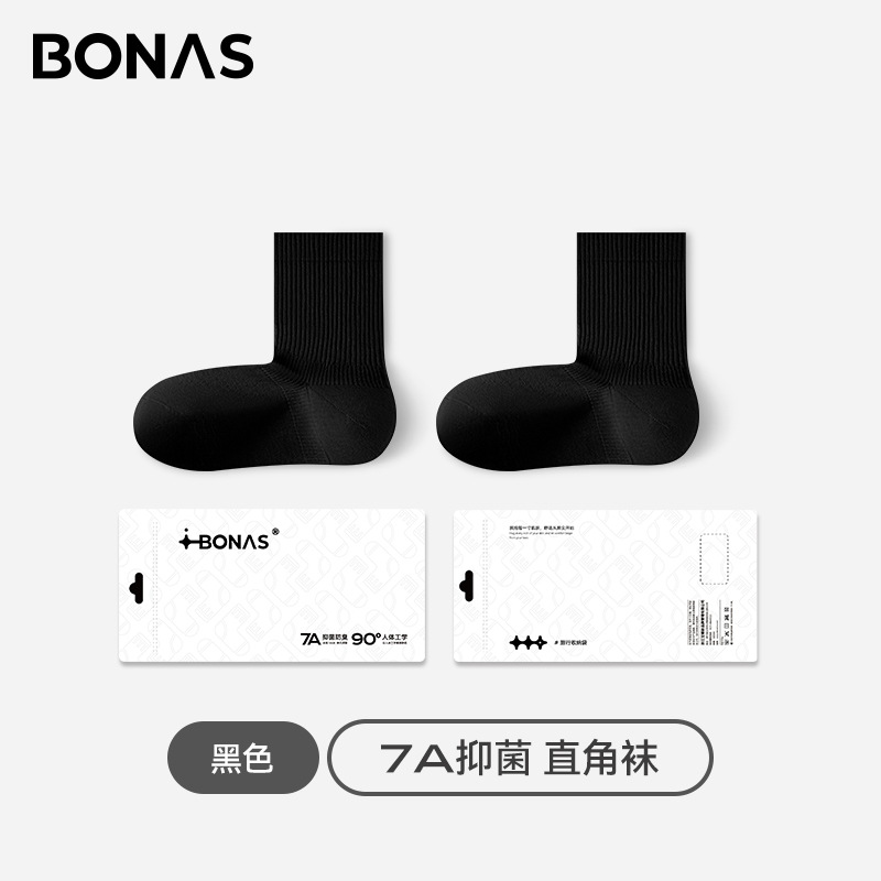 สีดำ [ขาตรงถุงเท้า] / One Size-[แนะนำ35-39หลา]