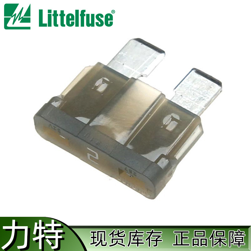 0287002.PXCN Littelfuse力特原装正品保险丝 中号汽车插片保险丝