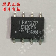 LBA127P ��̬�̵��� ��װ: Flatpack-8 ˿ӡLBA127P ȫ��ԭװ