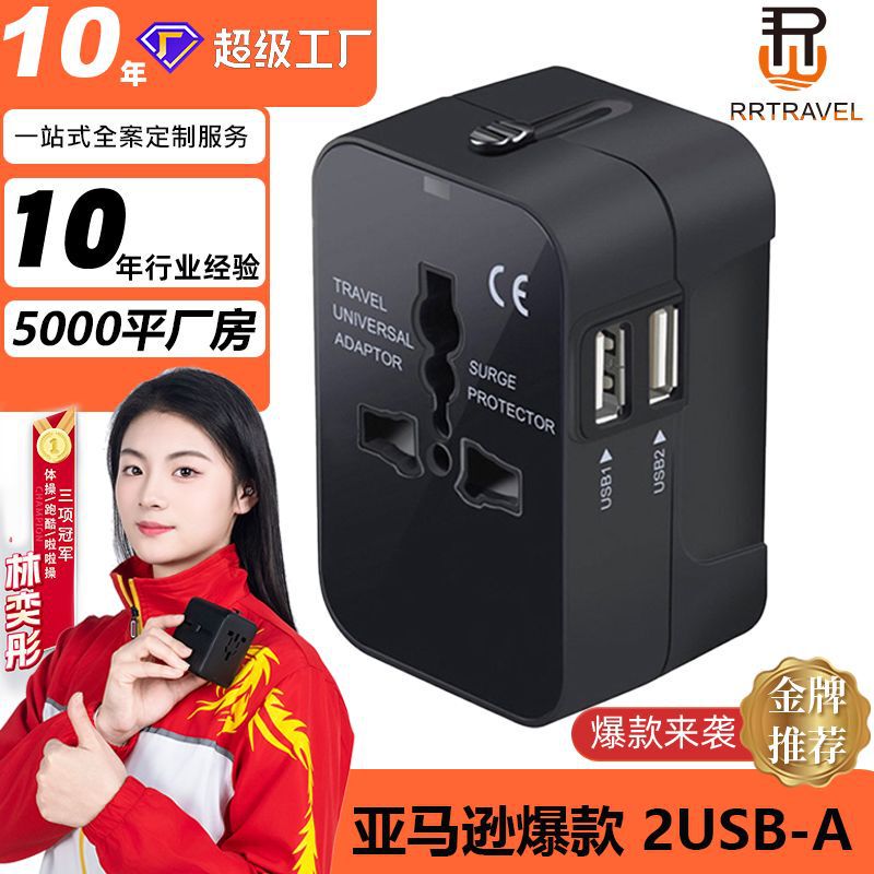 Conversion Plug Multi-Function Global USB Power Converter Universal Conversion Socket Travel Conversion Plug