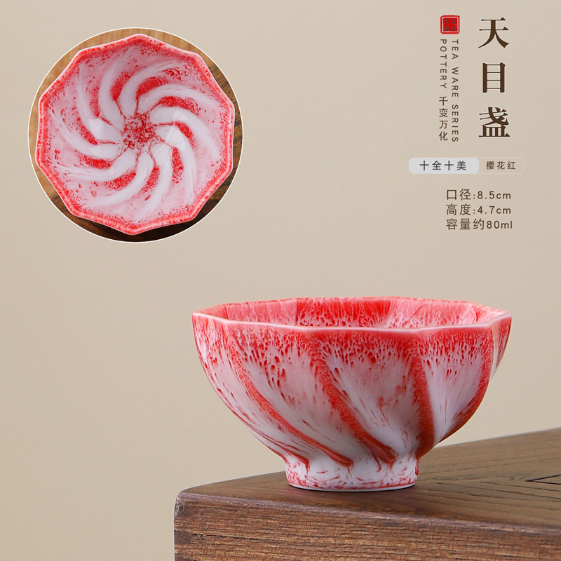 완벽한-벚꽃 레드