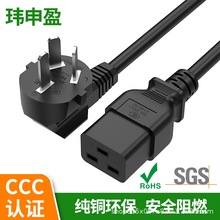 ���~��������c19���������^�� �Դ��3о���˙C��Ʒ��β�Դ��