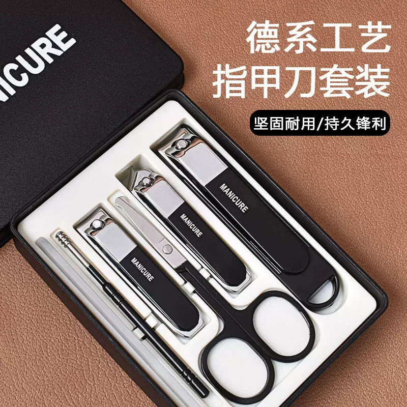 防飞溅指甲钳六件套盒装指甲剪家用修甲工具死皮剪套装指甲刀批发