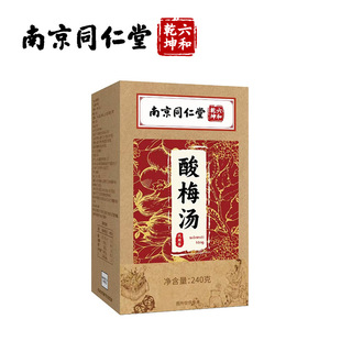 �Ͼ�ͬ��������Ǭ����÷�������Ʒ������偰�H240g���lһ�����l