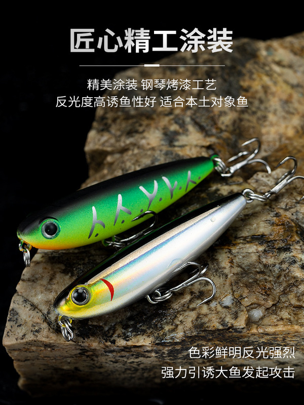 SKYSHARK | フローティング ジグザグ ドッグ ルアー エルフライ シーフェイス ペンシル バイオニック ルアー ジグザグ ドッグ 2.5g フィッシュ バス ルアー|undefined