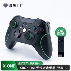 游戏手柄;游戏机配件;掌上游戏机