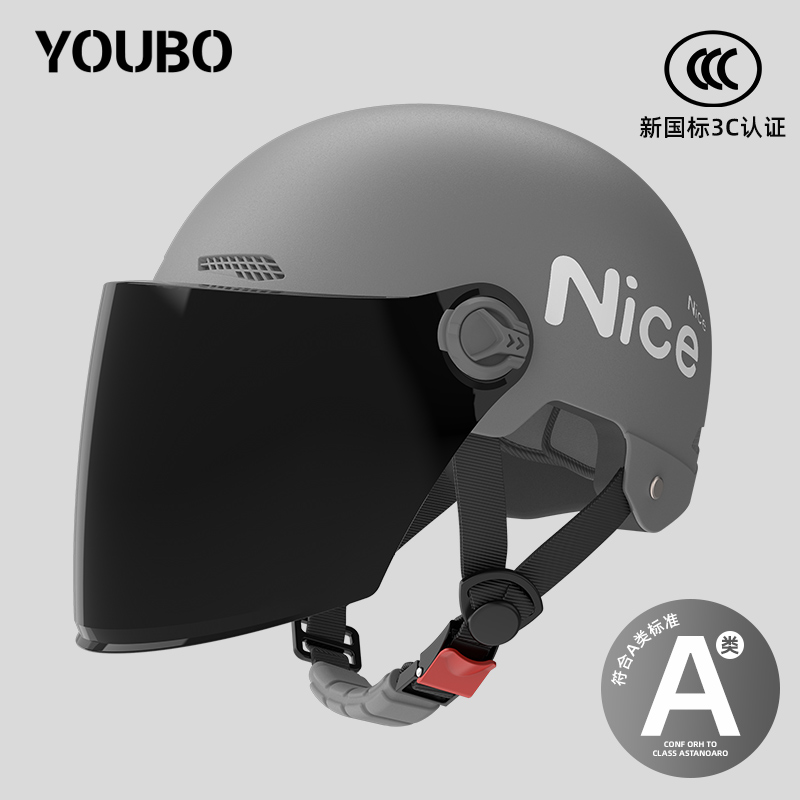 Universal – Helmet for Electric Auto Parts and Accessories - class-a-new-national-standard-3c-sunscreen-long-lens-nice-mountain-grey