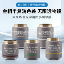 �����@΢�Rƽ�������ɫ��5X10X20X50X100X�������������R���R BD