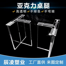 亚克力板;其他有机玻璃;亚克力加工