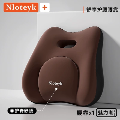 Pillow for Long Sitting, Seat – Waist support - charming-coffee-waist-support-image-specifications