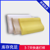 [Transboundary distribution]Smooth Pillow core Foreign trade height adjust Sleep in the back cosmetology silica gel pillow
