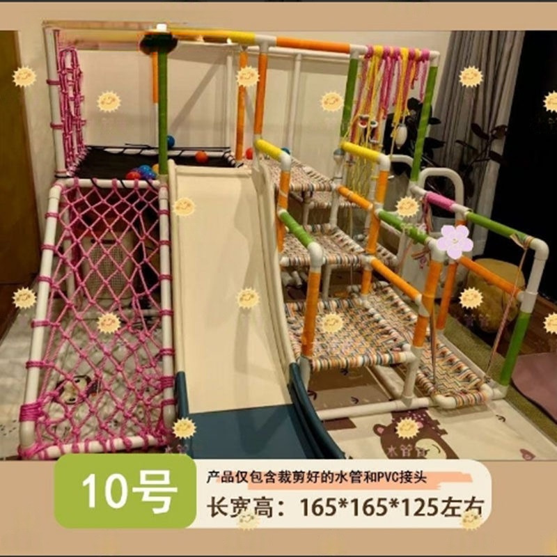 宝宝婴儿爬爬架室内自制家用攀爬架儿童水管小户型手工diy管材料|undefined
