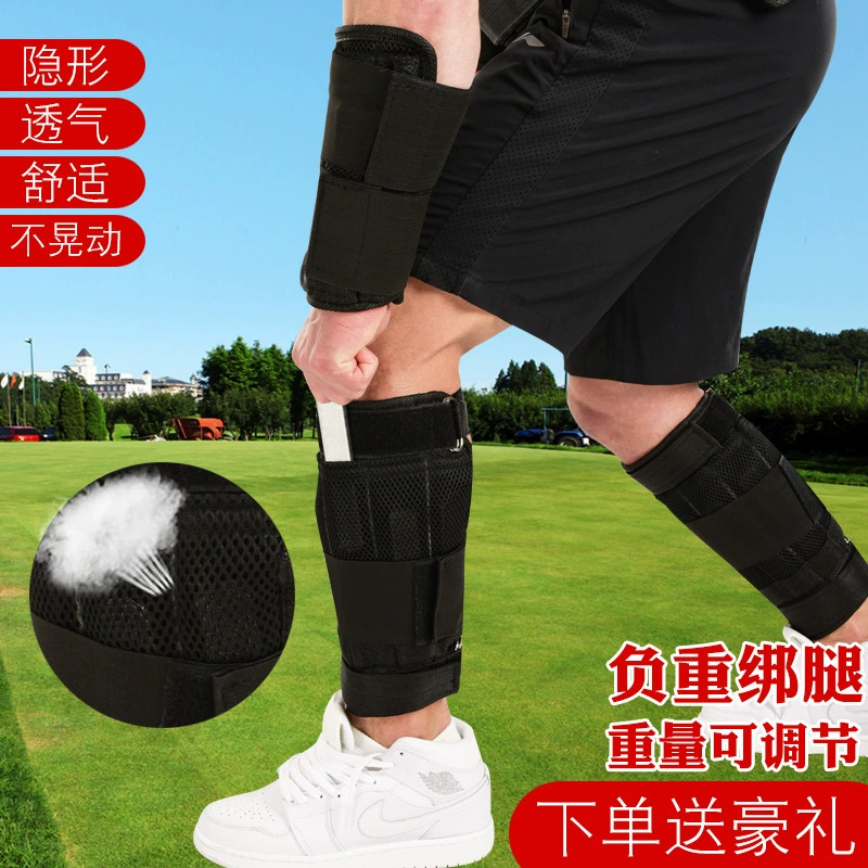 Леггинсы с мешком с песком, мешок с песком для бега и фитнеса, блок для запястья, стальная пластина, регулируемое невидимое детское спортивное оборудование.