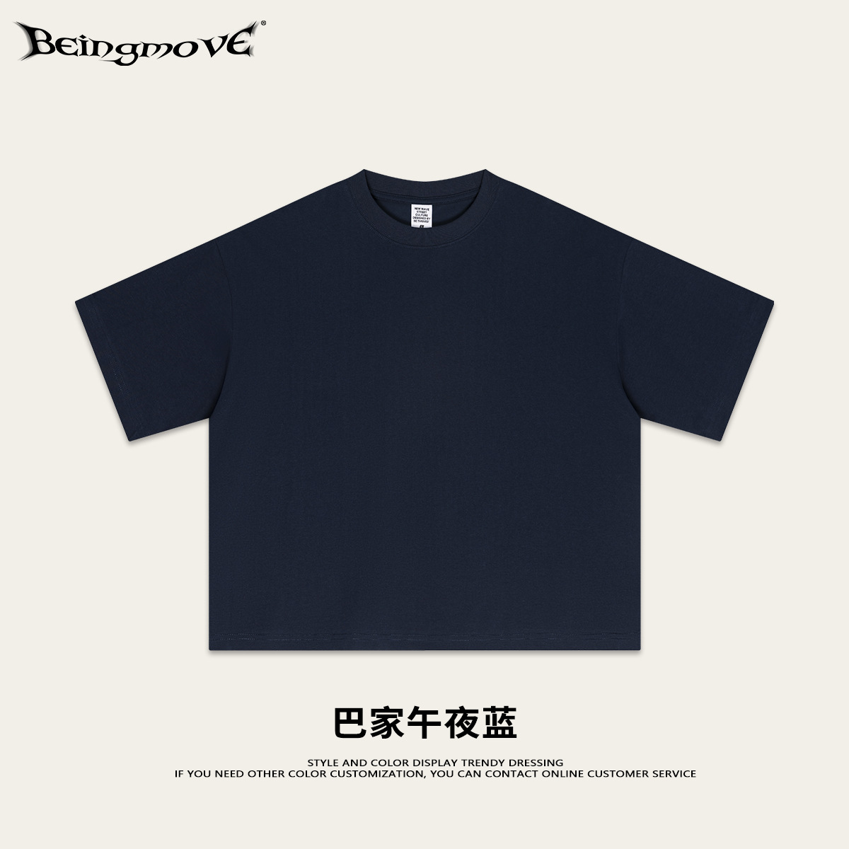 Calle secada| Primavera y verano 240G sensación fría Solona Boxy corto ancho sólido T camiseta adolescente de manga corta moda masculina
