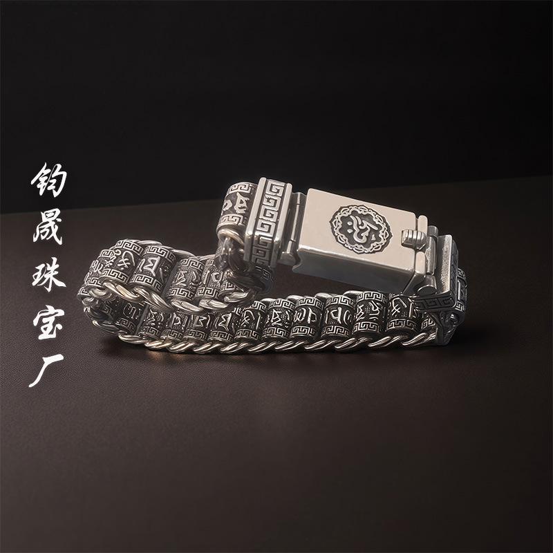 Six-Character Mantra Buddhist Passepartout Bracelet Men's Retro Ethnic Style Thai Silver Domineering Bracelet Cross-Border Factory Wholesale