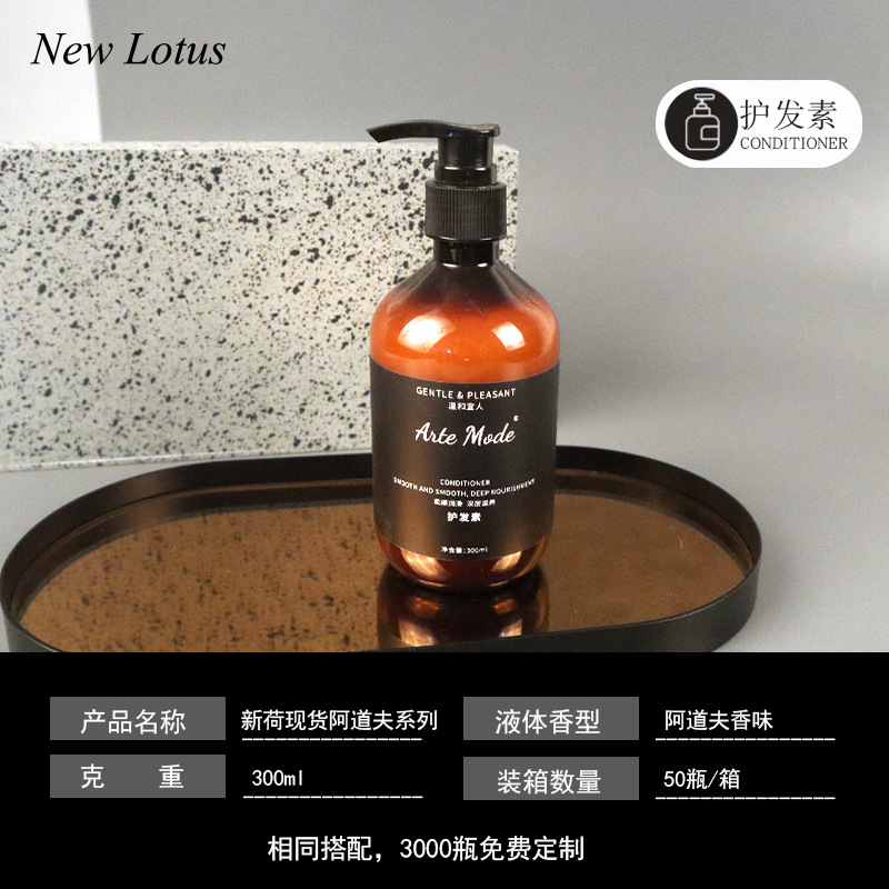 아돌프 린스 300ml [50 병의 상자]