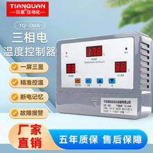 ��Ȫ330A�����L�C�ضȿ����� 380v�����Bֳ�ؿ��� ���ܜؿ؃x��