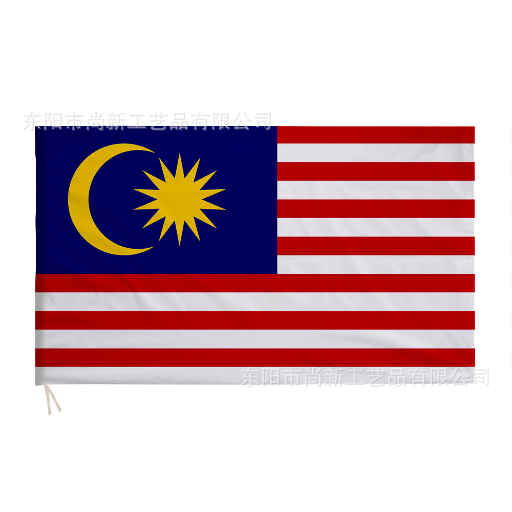Malaysia flag 2*4ft