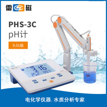 上海雷磁 台式酸度计PHS-3C 实验室PH计 酸碱测试仪 E-201F电极