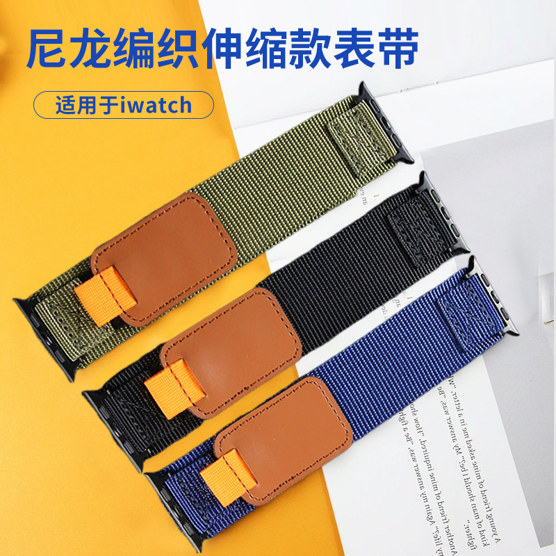 Suitable for iWatch Apple Watch Strap Huawei Gt5 Samsung Garmin Nylon Woven Retractable Sports Style Strap