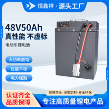 늄�܇늳�48V50Ah�늳���݆܇늄�܇�ƿ���������Դ���⑪��