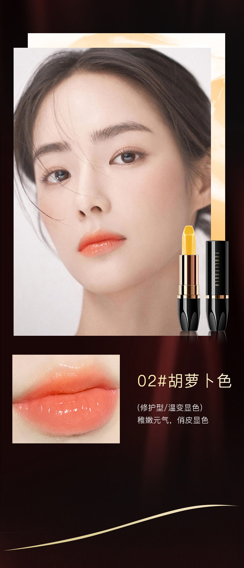 Fashion Lipstick Moisturizing Moisturizing Sensation Verfärbung Lippenstift display picture 3