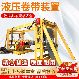 矿山施工设备;矿业输送设备;矿用提升设备